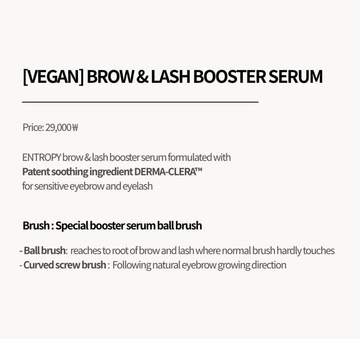 Entropy Brow & Lash Booster Serum (4 Types)