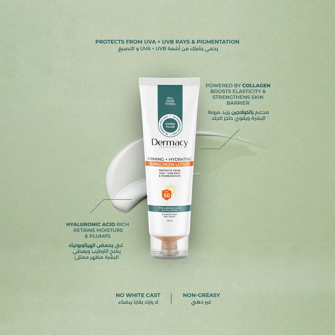 Firming Sunscreen Lotion SPF50